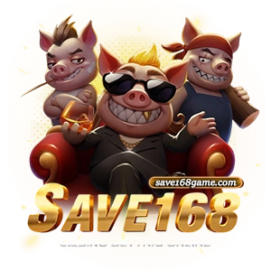 SAVE 168 เข้าสู่ระบบ